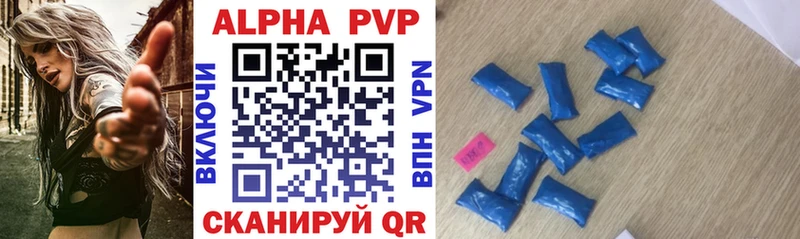 Альфа ПВП СК КРИС  это официальный сайт  Абаза  цена наркотик 