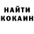 Кетамин VHQ Sergey Osin