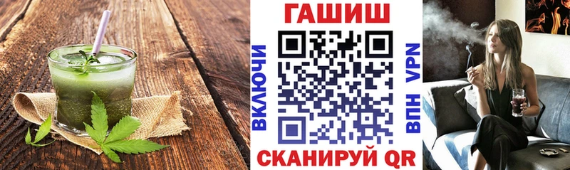 Cannafood марихуана Абаза