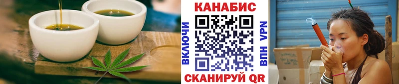 Cannafood марихуана  купить   Абаза 