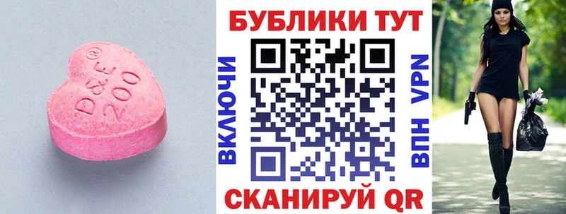 закладки  Абаза  Ecstasy таблы 