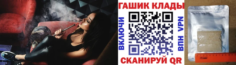 OMG ссылка  Абаза  ГАШИШ Ice-O-Lator 