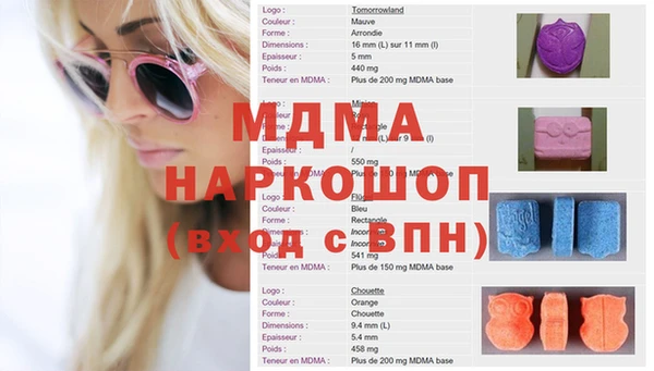 мяу мяу кристалл Абаза