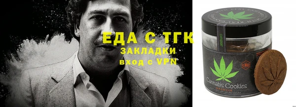мяу мяу кристалл Абаза