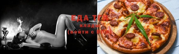 мяу мяу кристалл Абаза