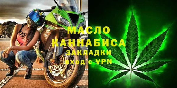 кристаллы Абдулино
