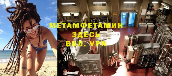 мяу мяу кристалл Абаза