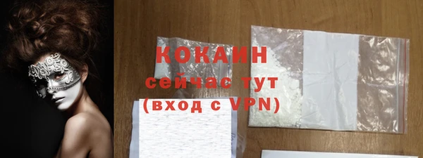 мяу мяу кристалл Абаза