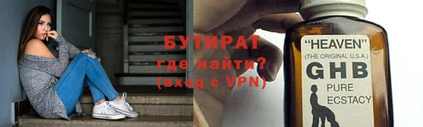 кристаллы Абдулино