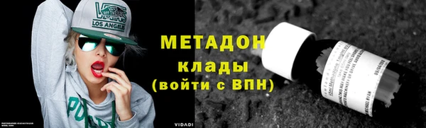 кристаллы Абдулино