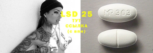 кристаллы Абдулино