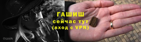 кристаллы Абдулино