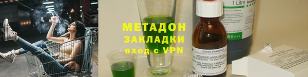 дмт Абинск