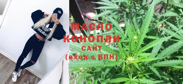 мяу мяу кристалл Абаза