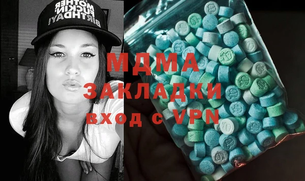 кристаллы Абдулино