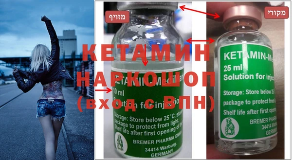 кристаллы Абдулино