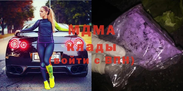 герыч Осташков