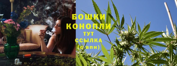 мяу мяу кристалл Абаза