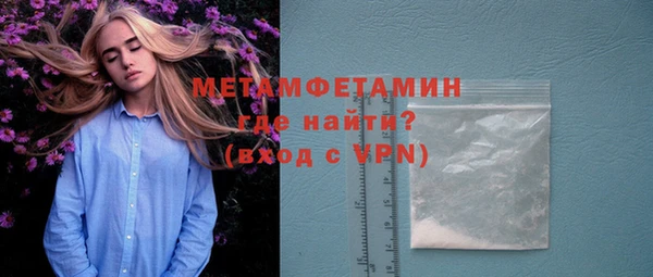 кристаллы Абдулино