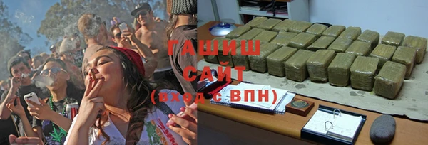 мяу мяу кристалл Абаза