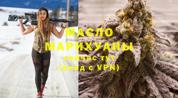 мяу мяу кристалл Абаза