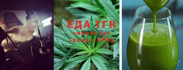 мяу мяу кристалл Абаза