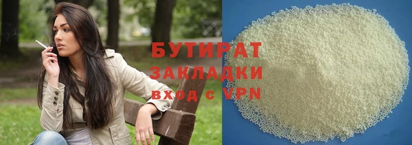 герыч Осташков