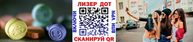 как найти закладки  Абаза  ЛСД экстази кислота 