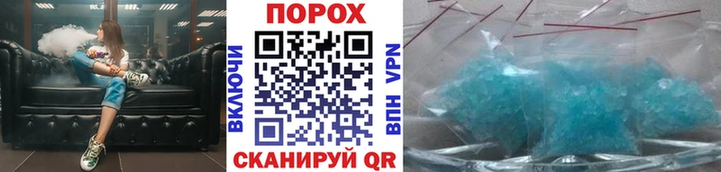 Метамфетамин Methamphetamine  Абаза 