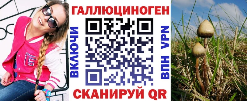 Псилоцибиновые грибы мухоморы  Абаза 